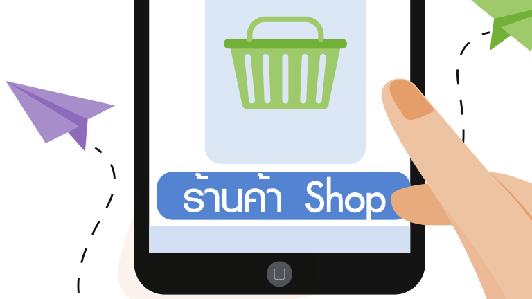 KangenSiam Shop